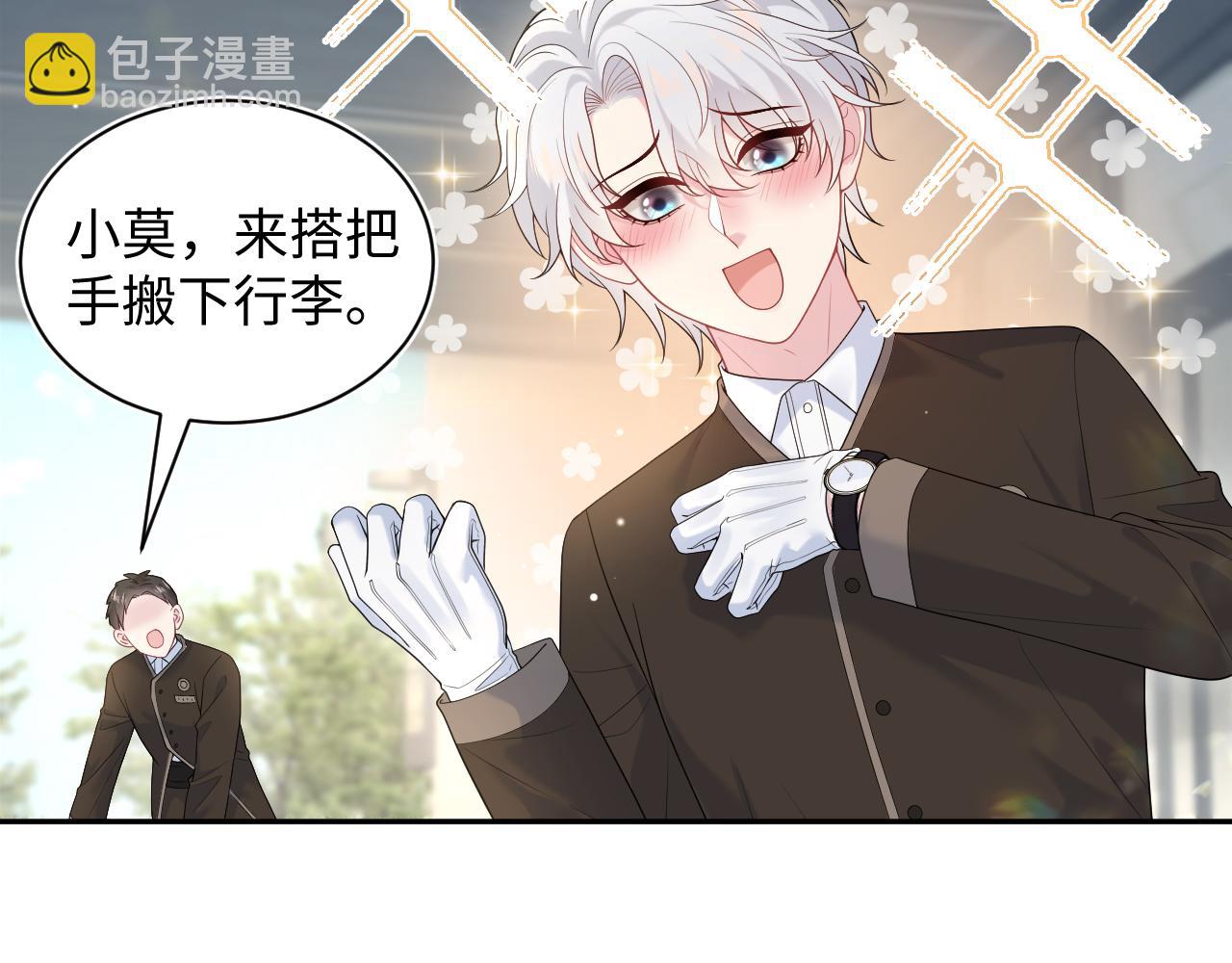 326 打工替友还债63