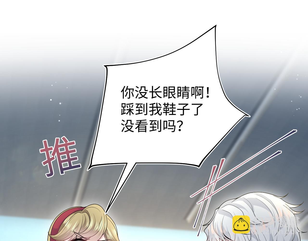 326 打工替友还债67