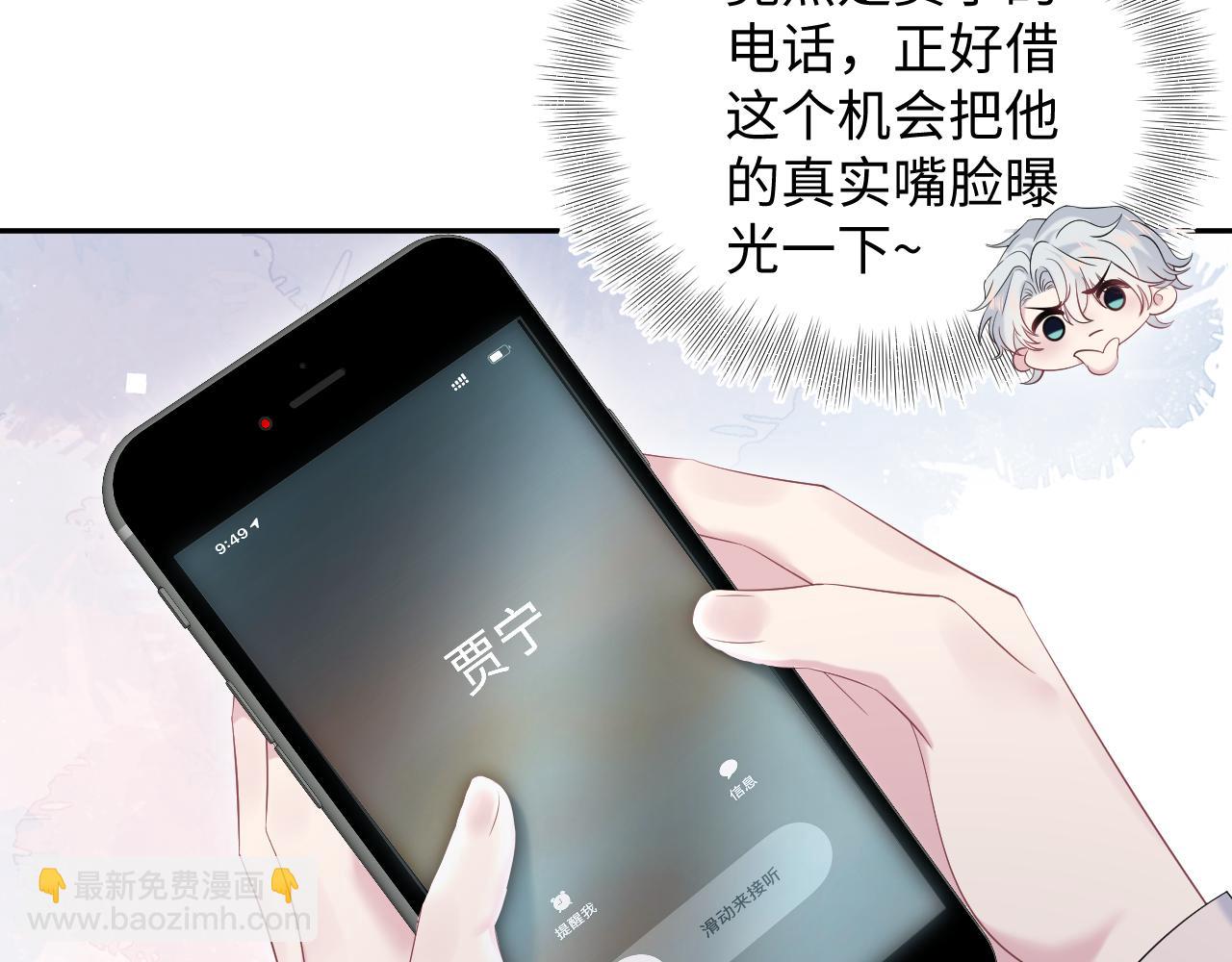 326 打工替友还债7