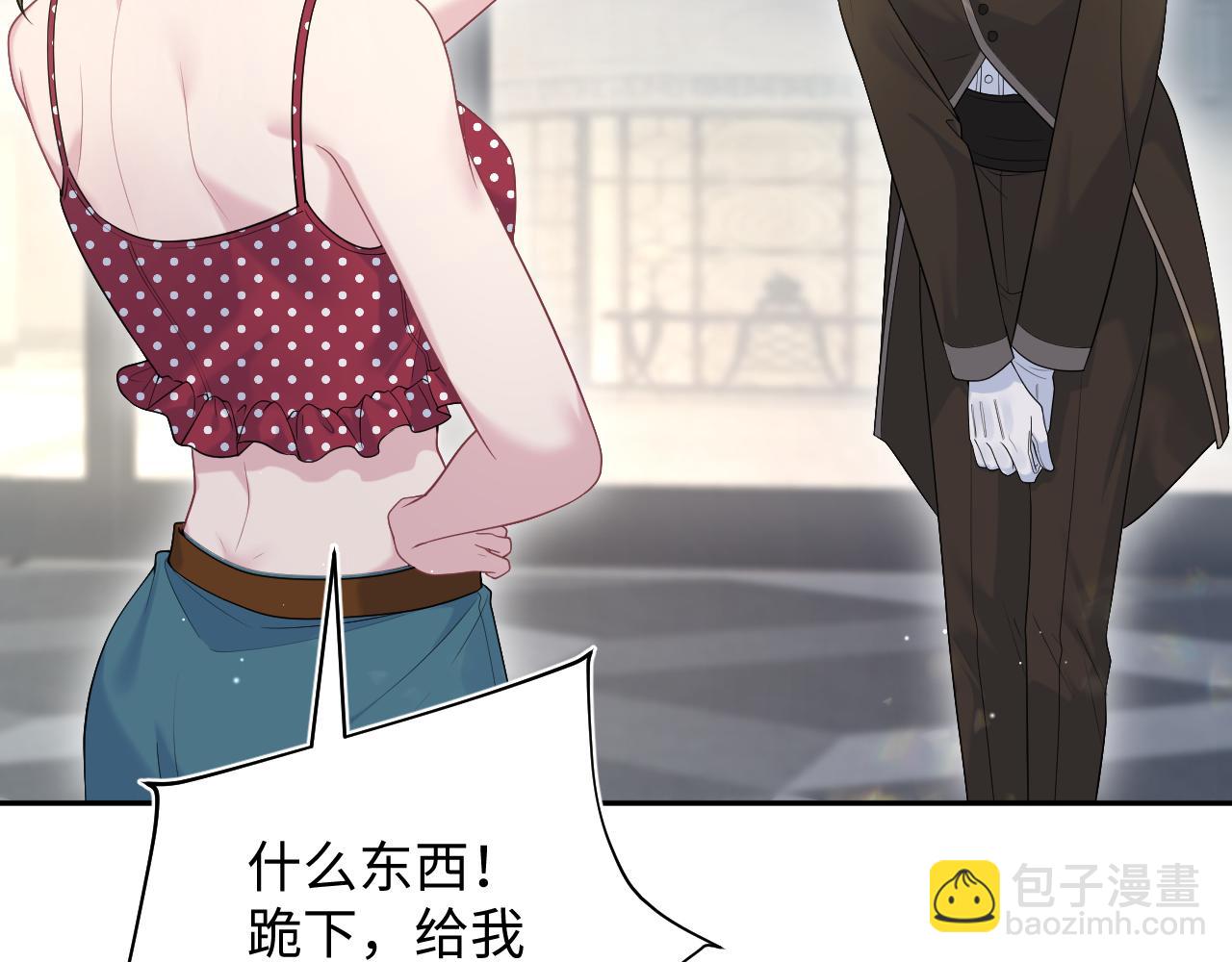 326 打工替友还债71