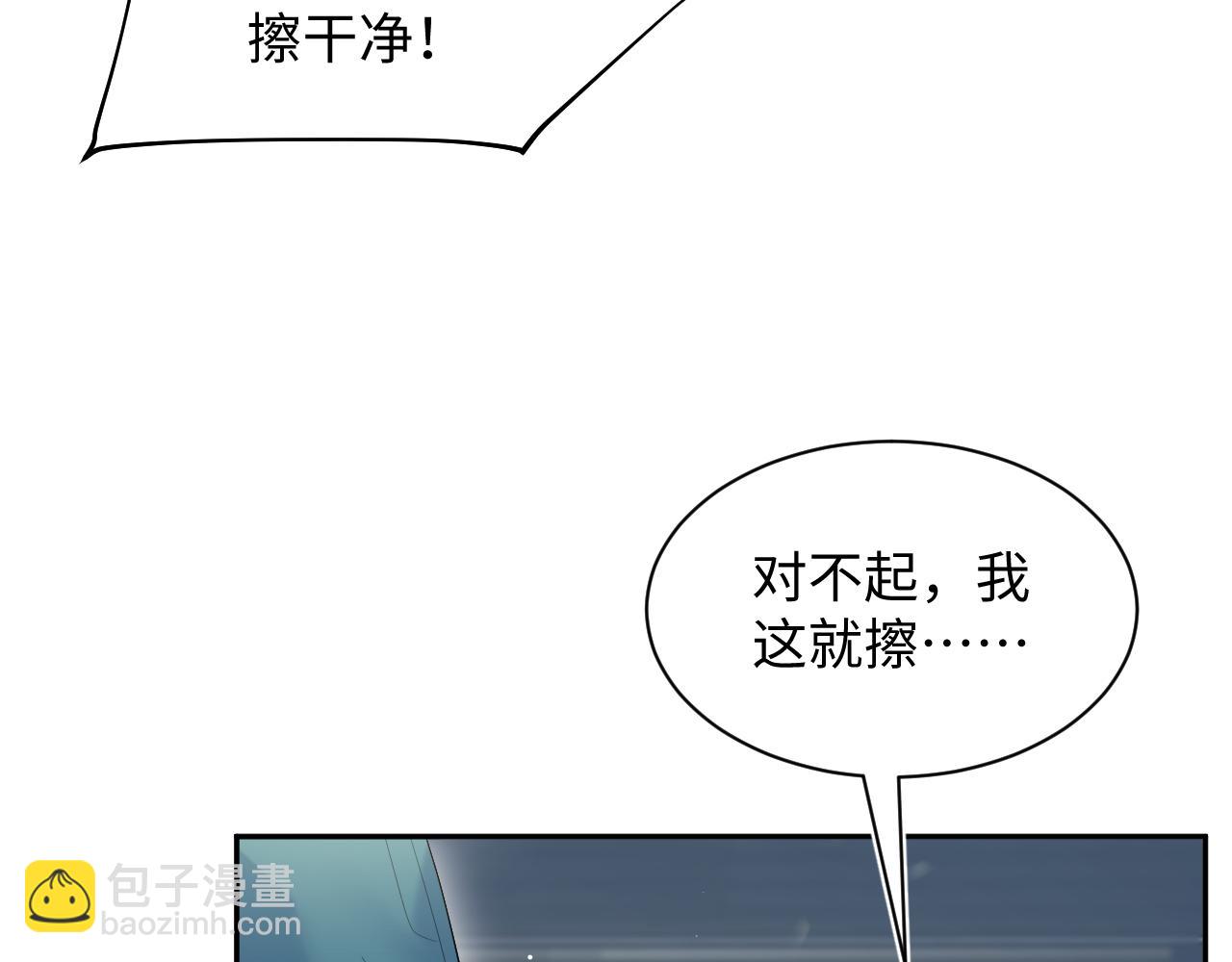 326 打工替友还债72
