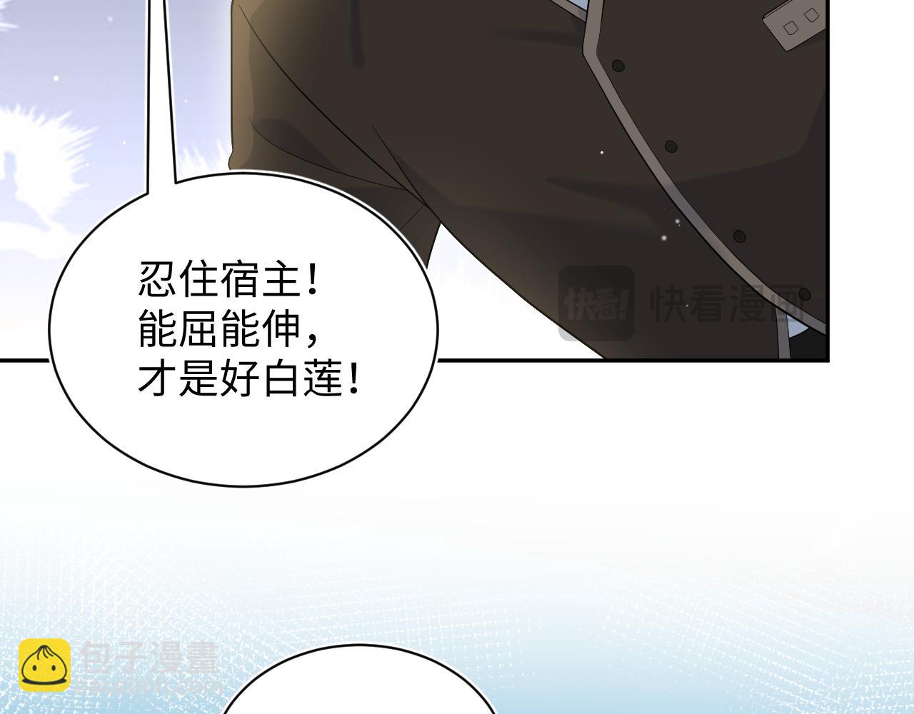 326 打工替友还债78