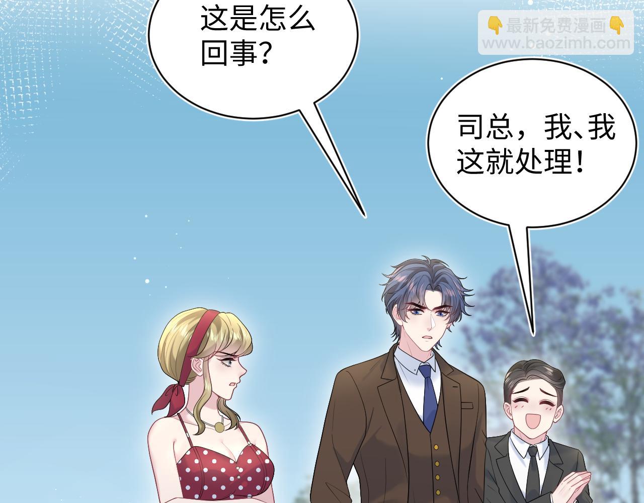 326 打工替友还债79