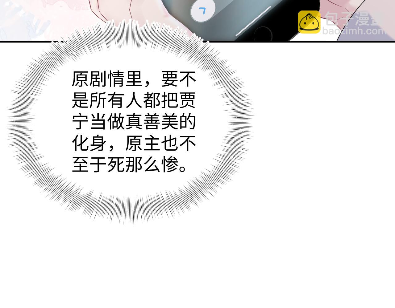 326 打工替友还债8