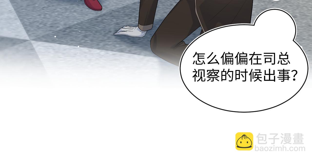 326 打工替友还债81