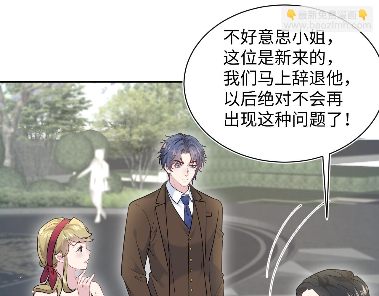 326 打工替友还债82