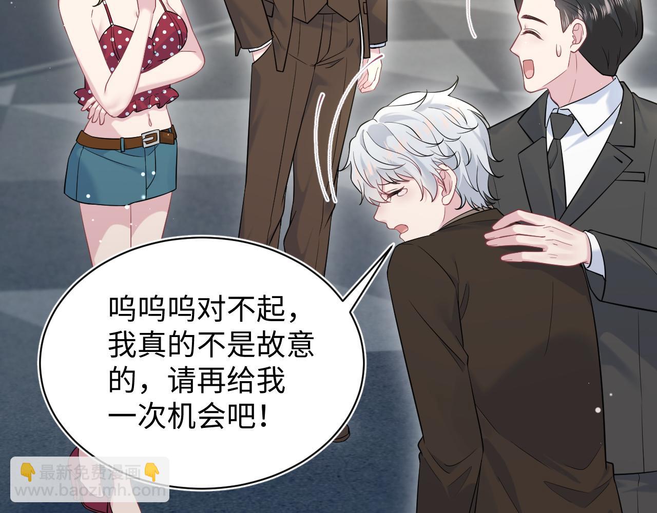 326 打工替友还债83