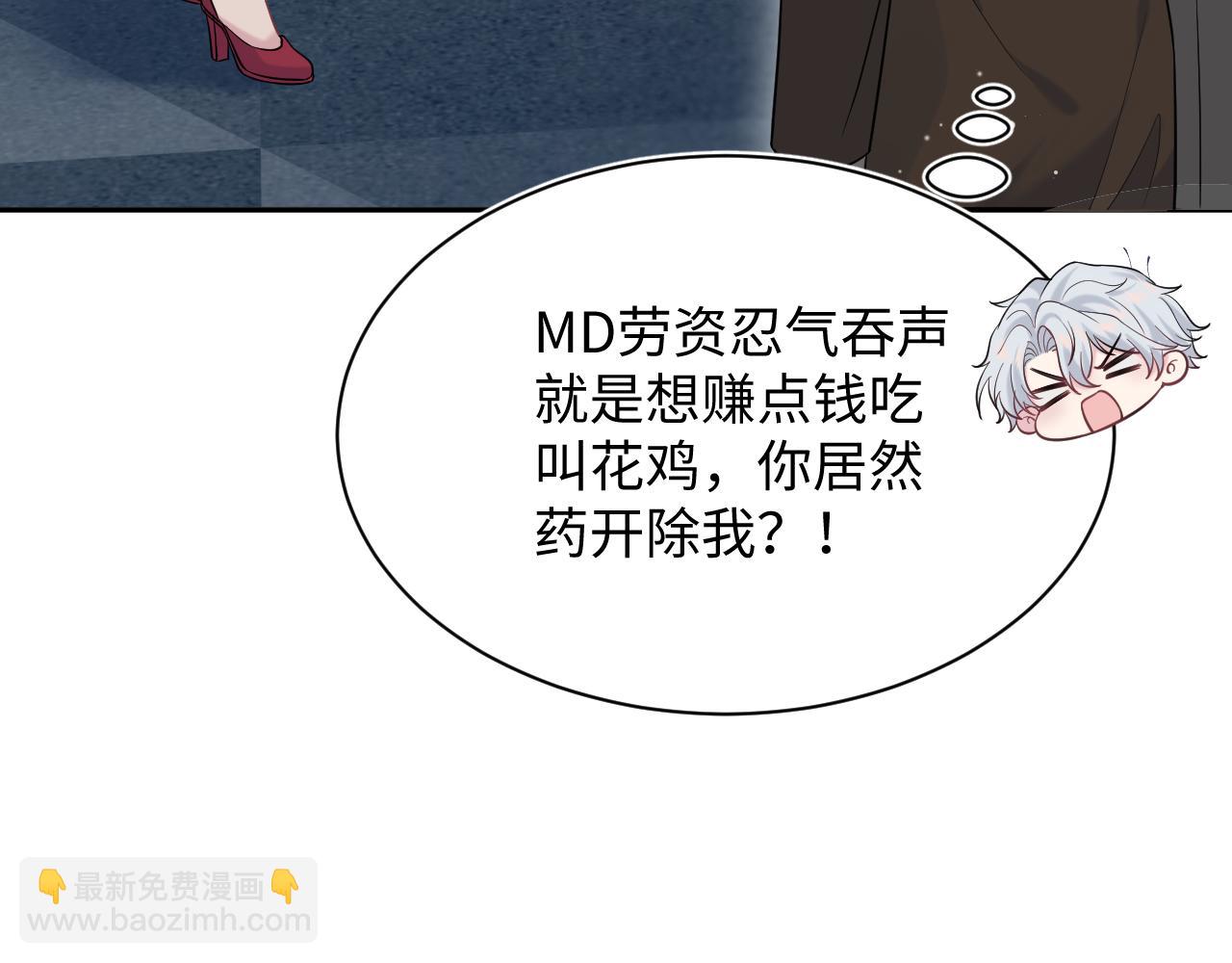 326 打工替友还债84