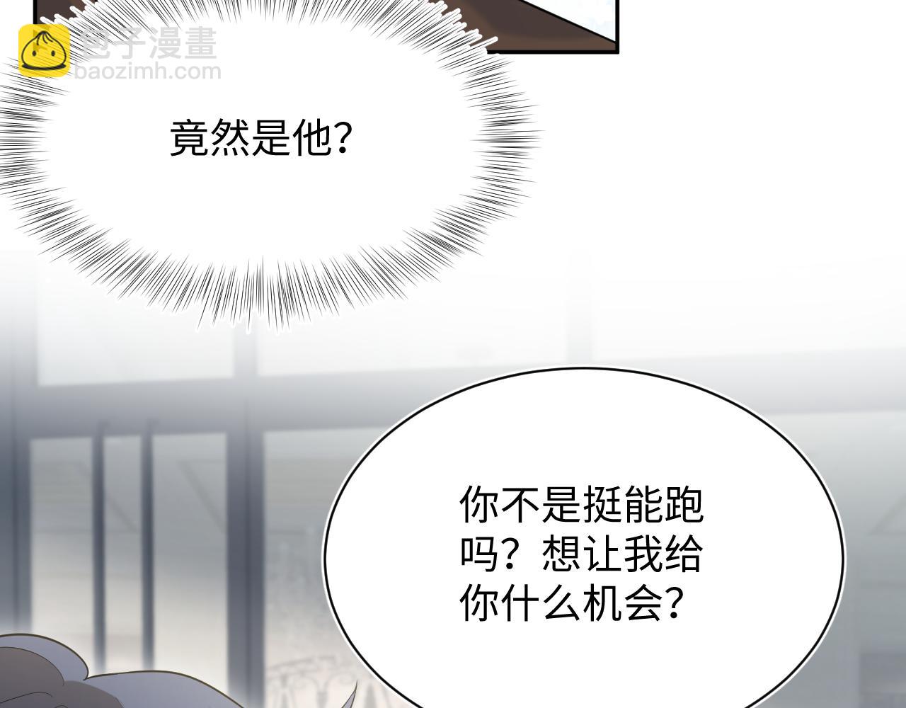 326 打工替友还债87