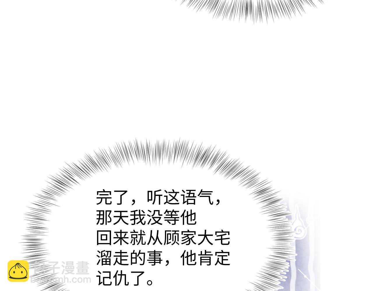 326 打工替友还债90