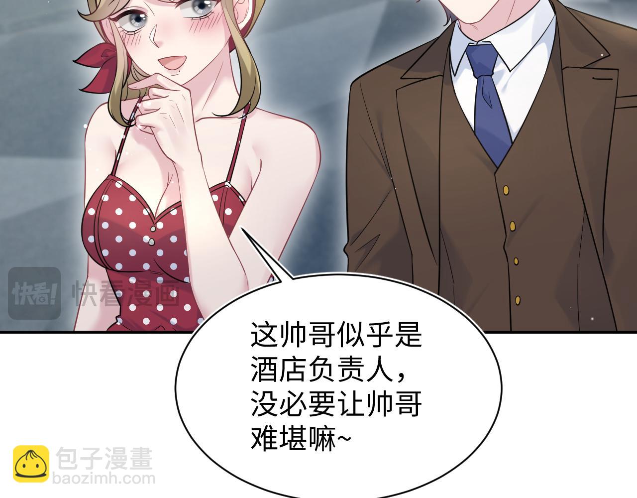 326 打工替友还债98