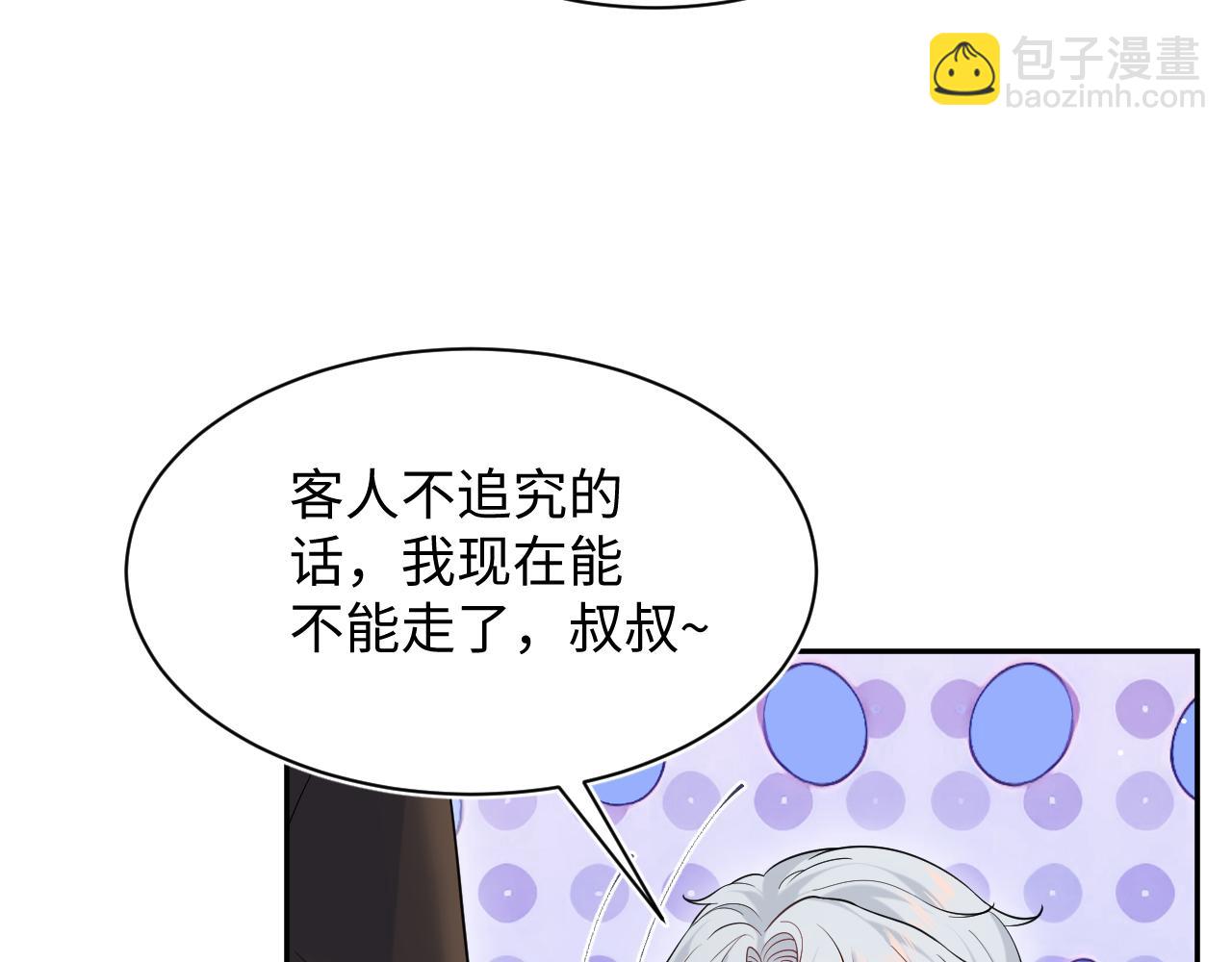 326 打工替友还债99