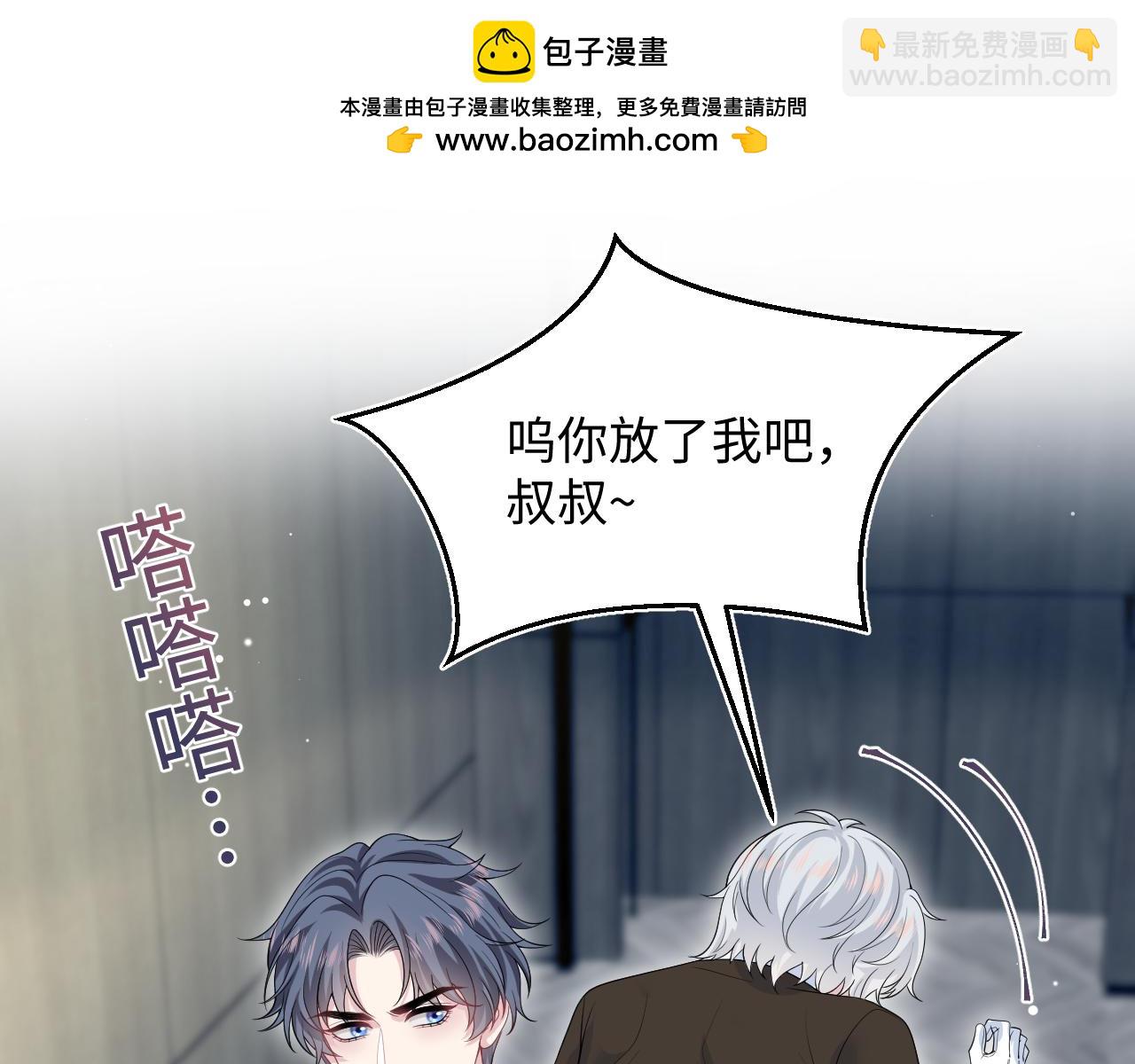 327 被金主捡了1