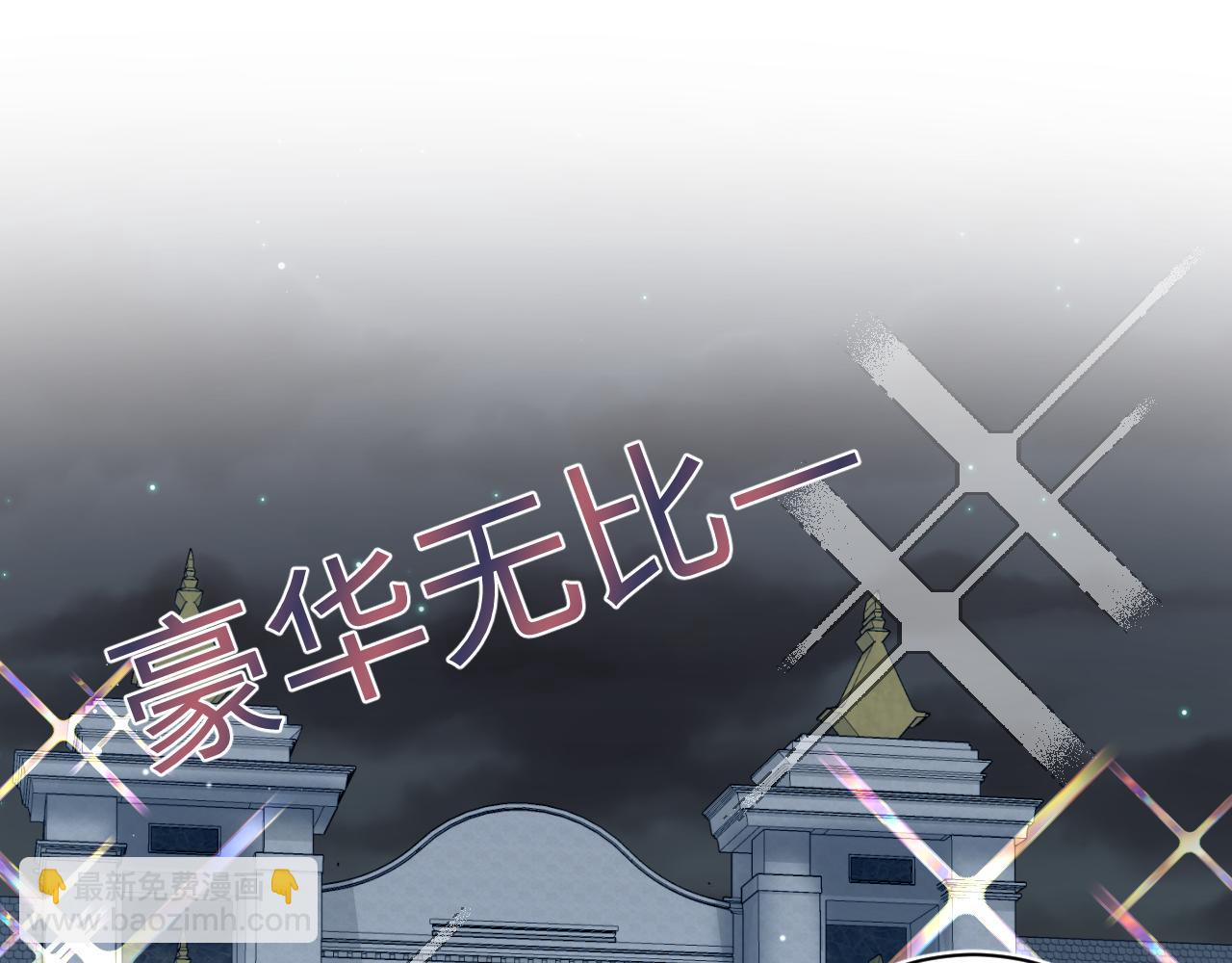 327 被金主捡了108