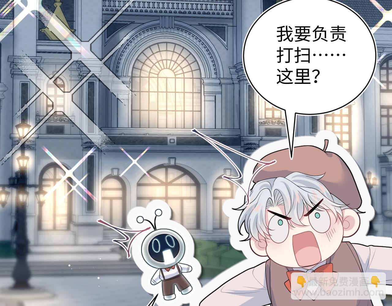 327 被金主捡了109