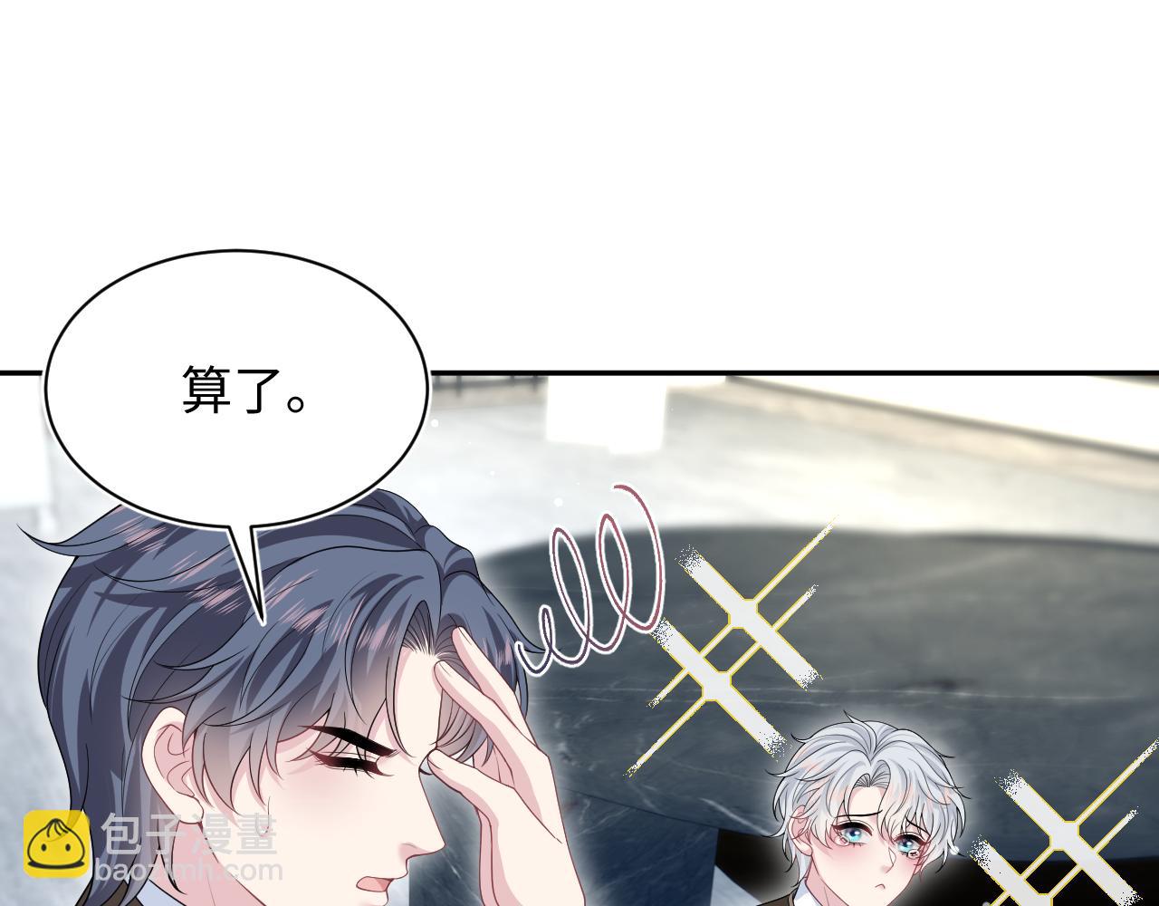 327 被金主捡了11