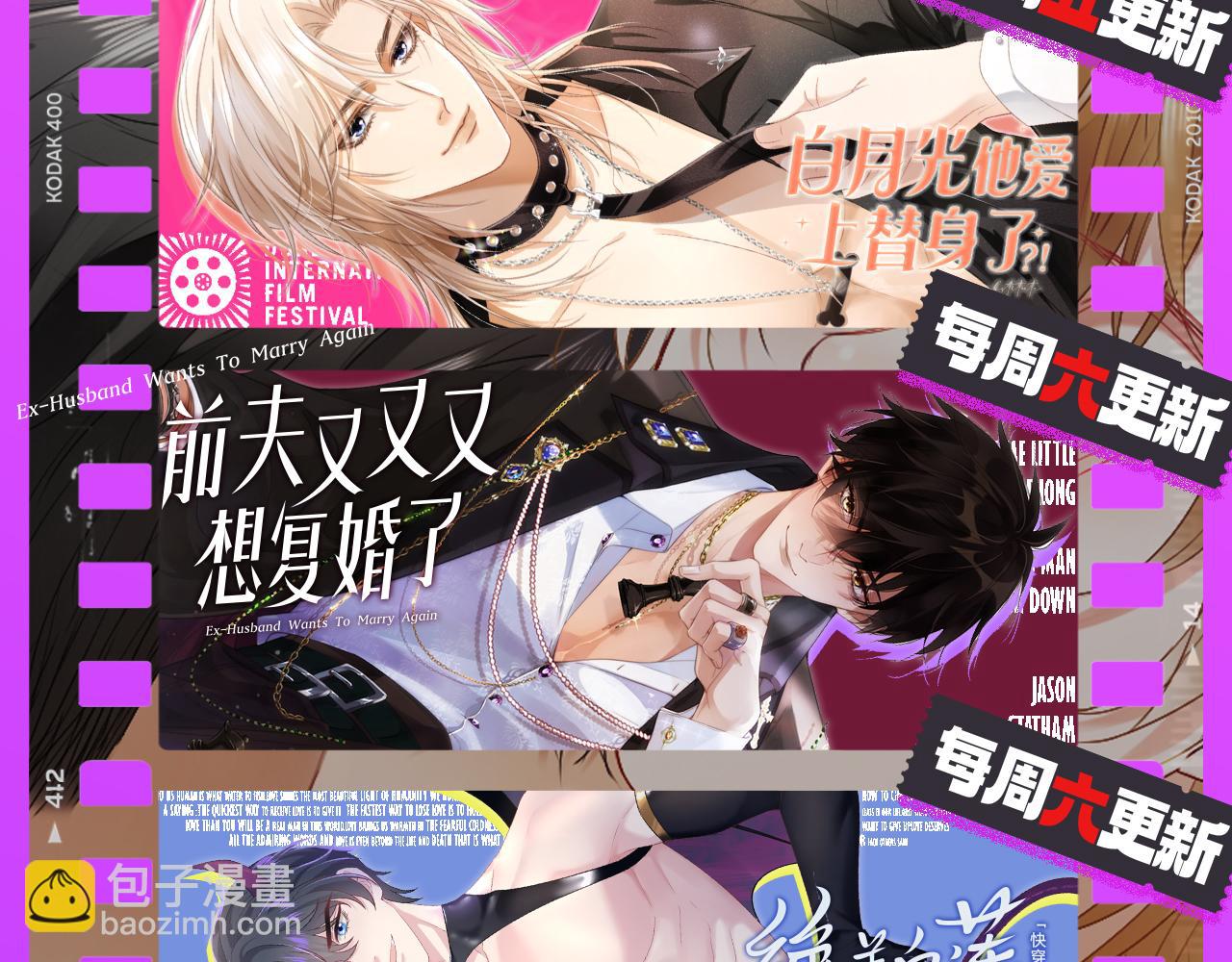 327 被金主捡了112