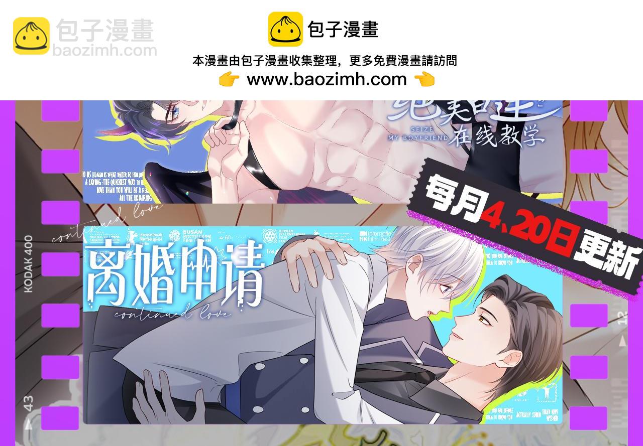 327 被金主捡了113