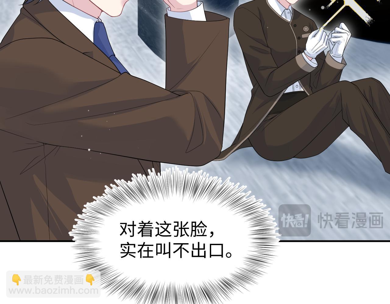327 被金主捡了12