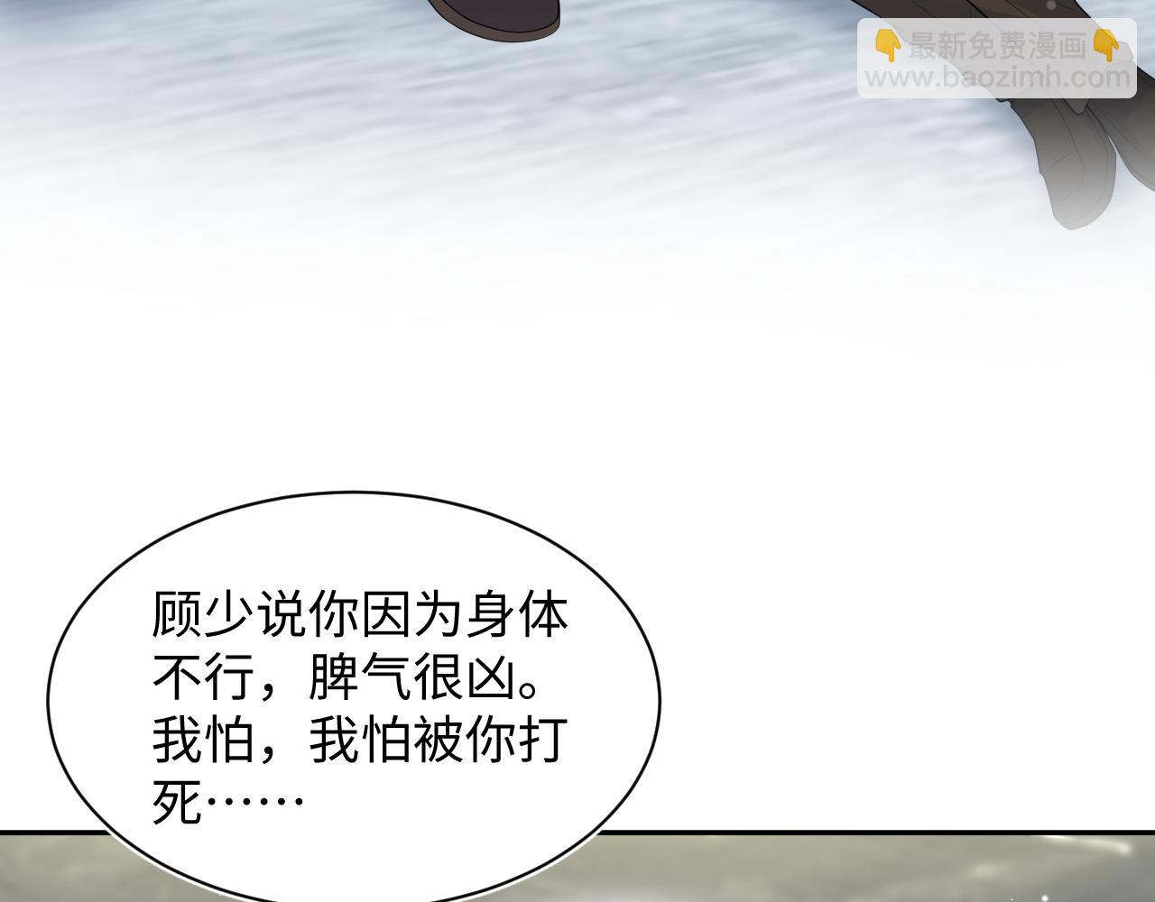 327 被金主捡了16