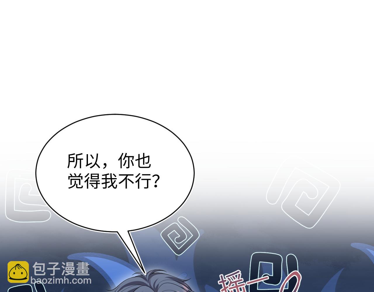 327 被金主捡了19