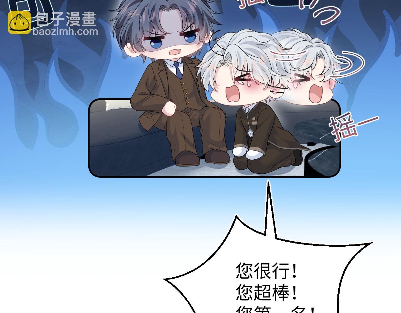 327 被金主捡了20
