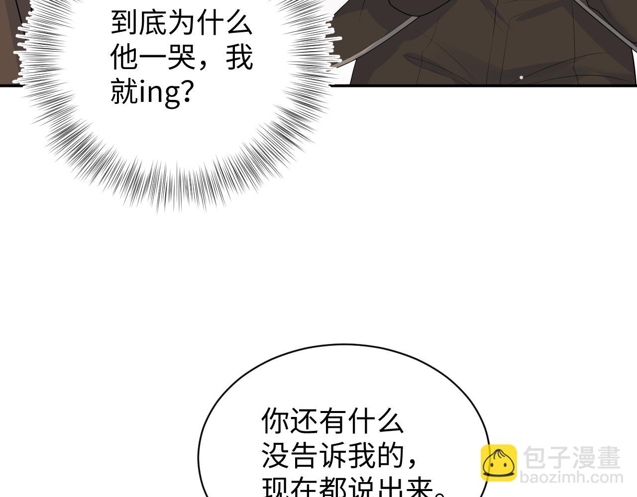 327 被金主捡了23