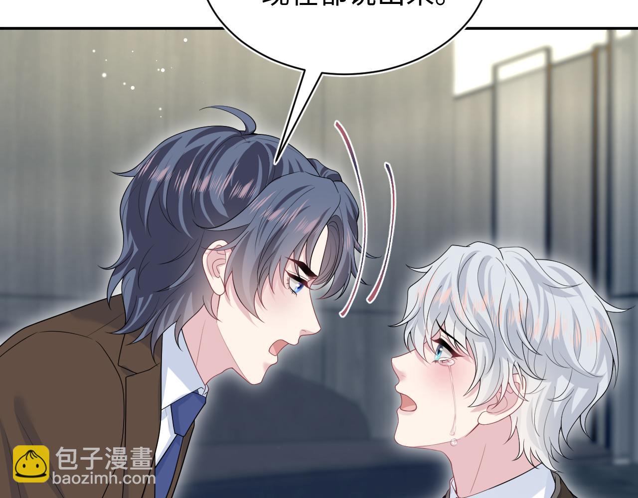 327 被金主捡了24