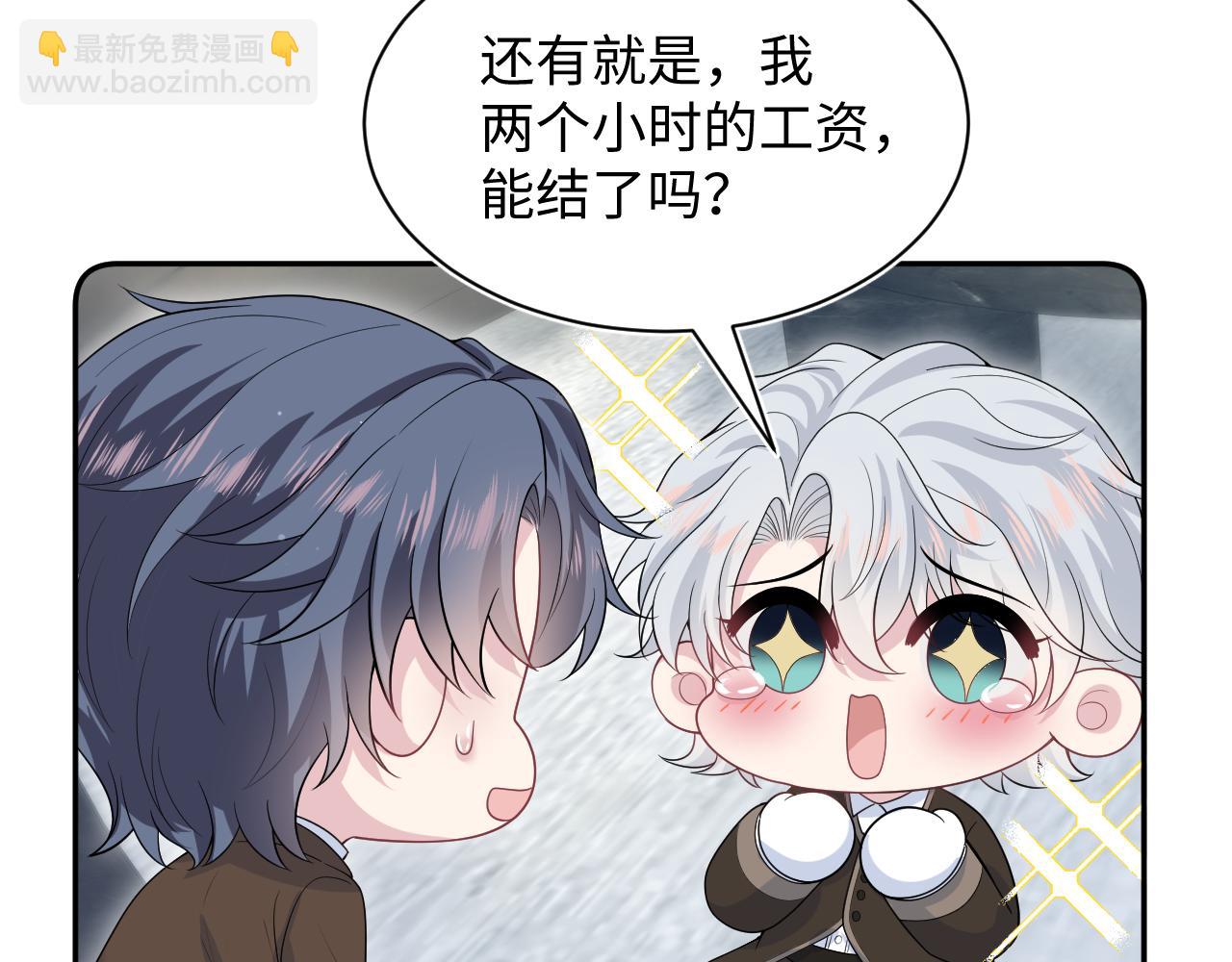 327 被金主捡了26