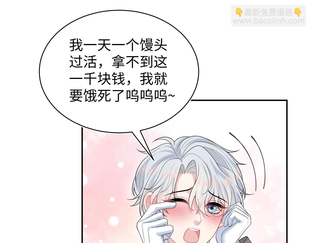 327 被金主捡了28