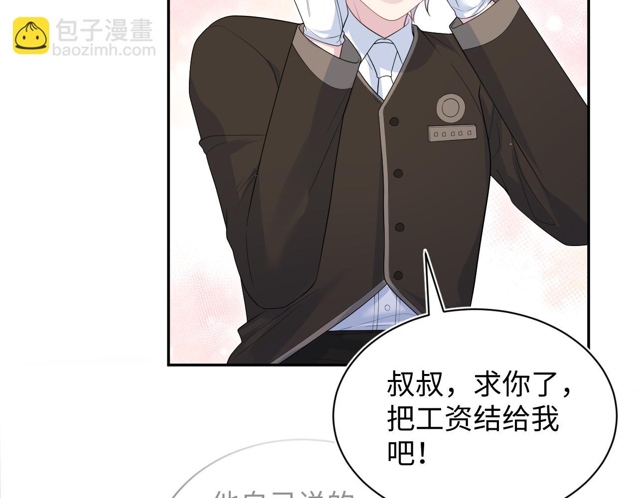 327 被金主捡了29