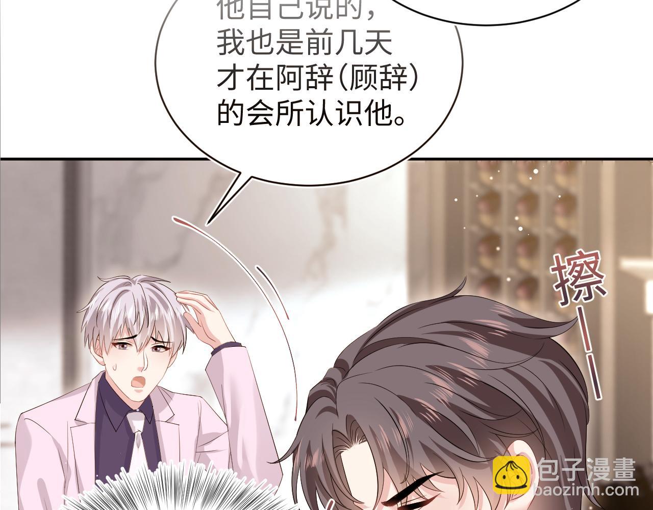 327 被金主捡了30