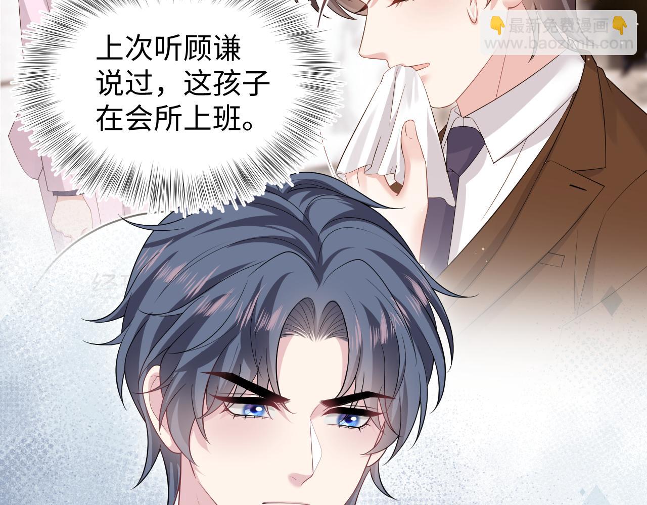 327 被金主捡了31