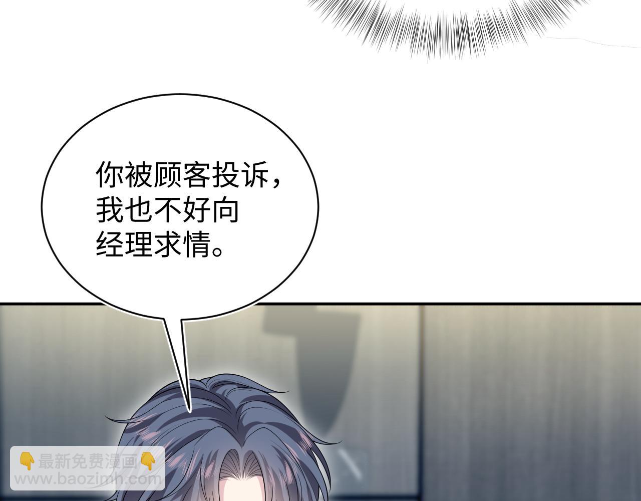 327 被金主捡了33