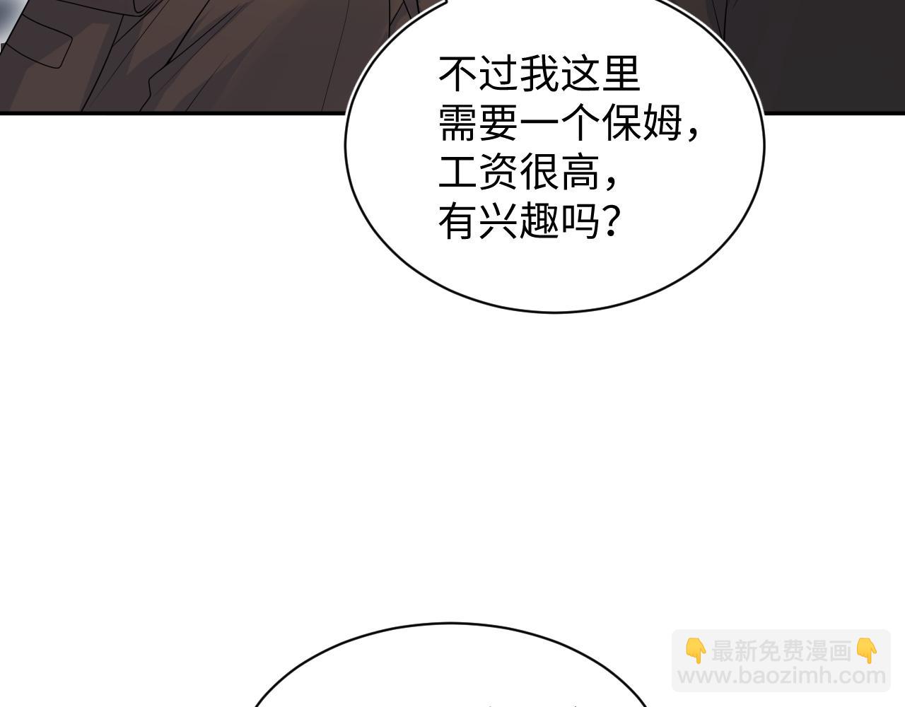 327 被金主捡了35