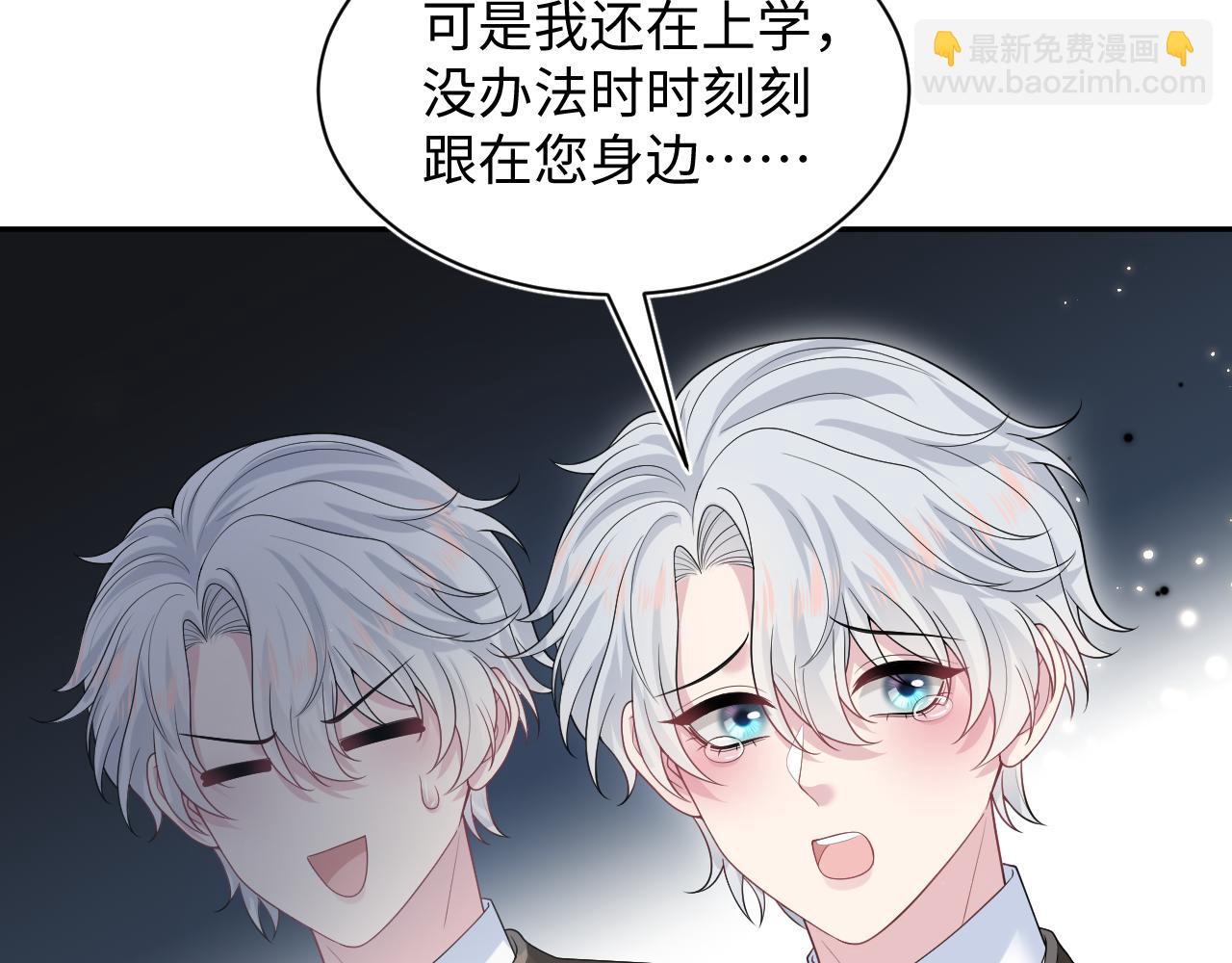 327 被金主捡了36