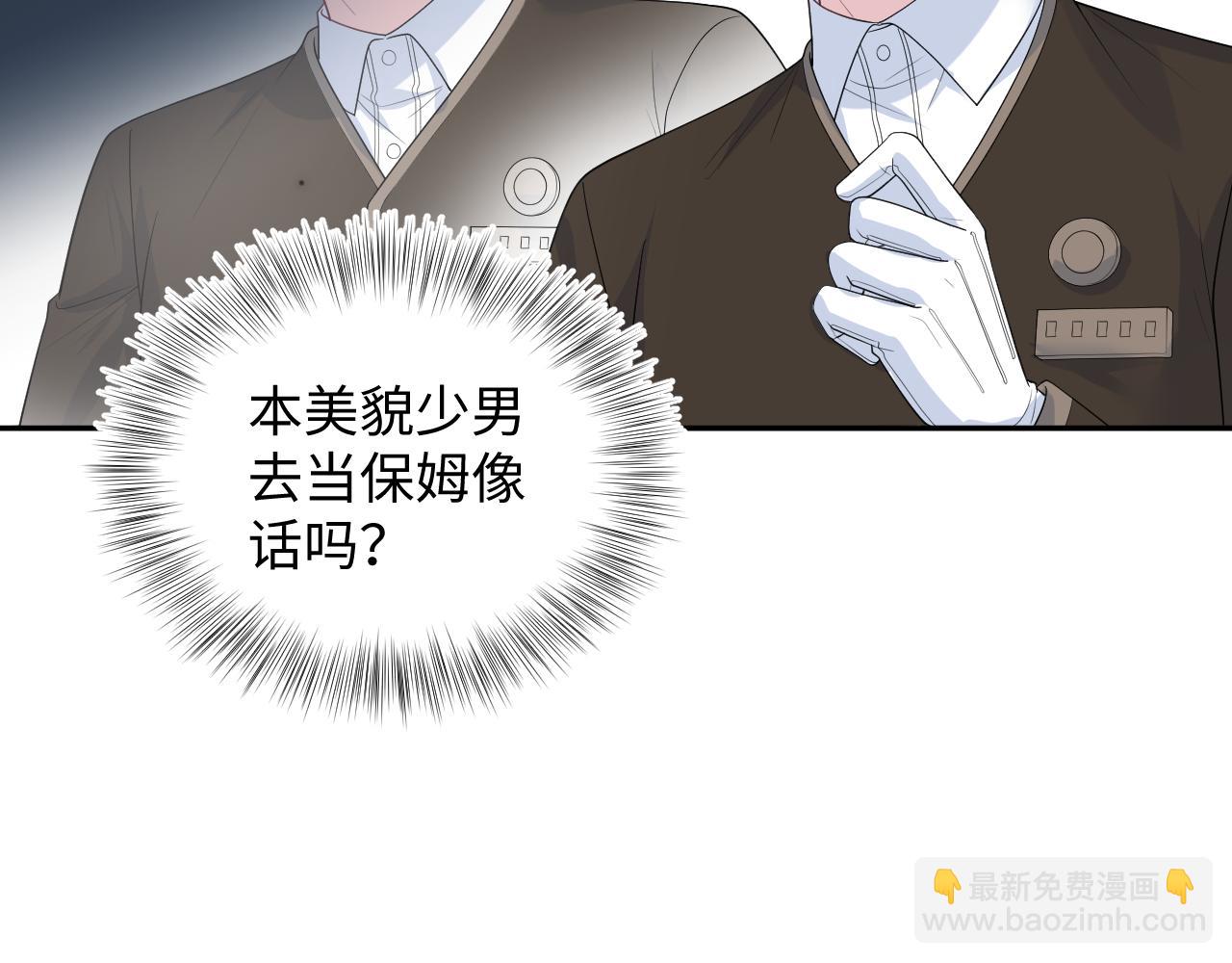 327 被金主捡了37
