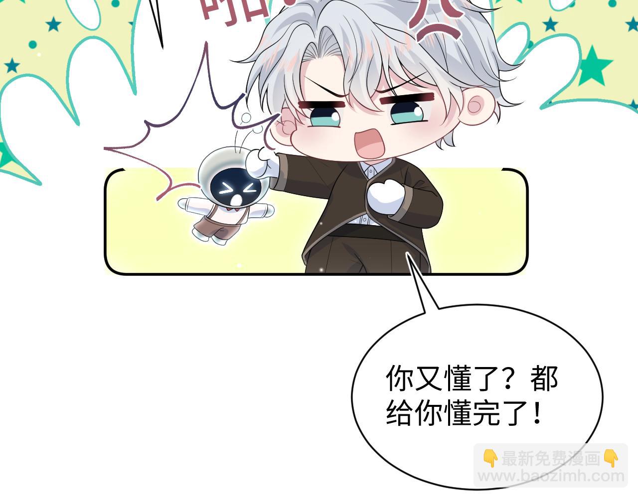 327 被金主捡了39