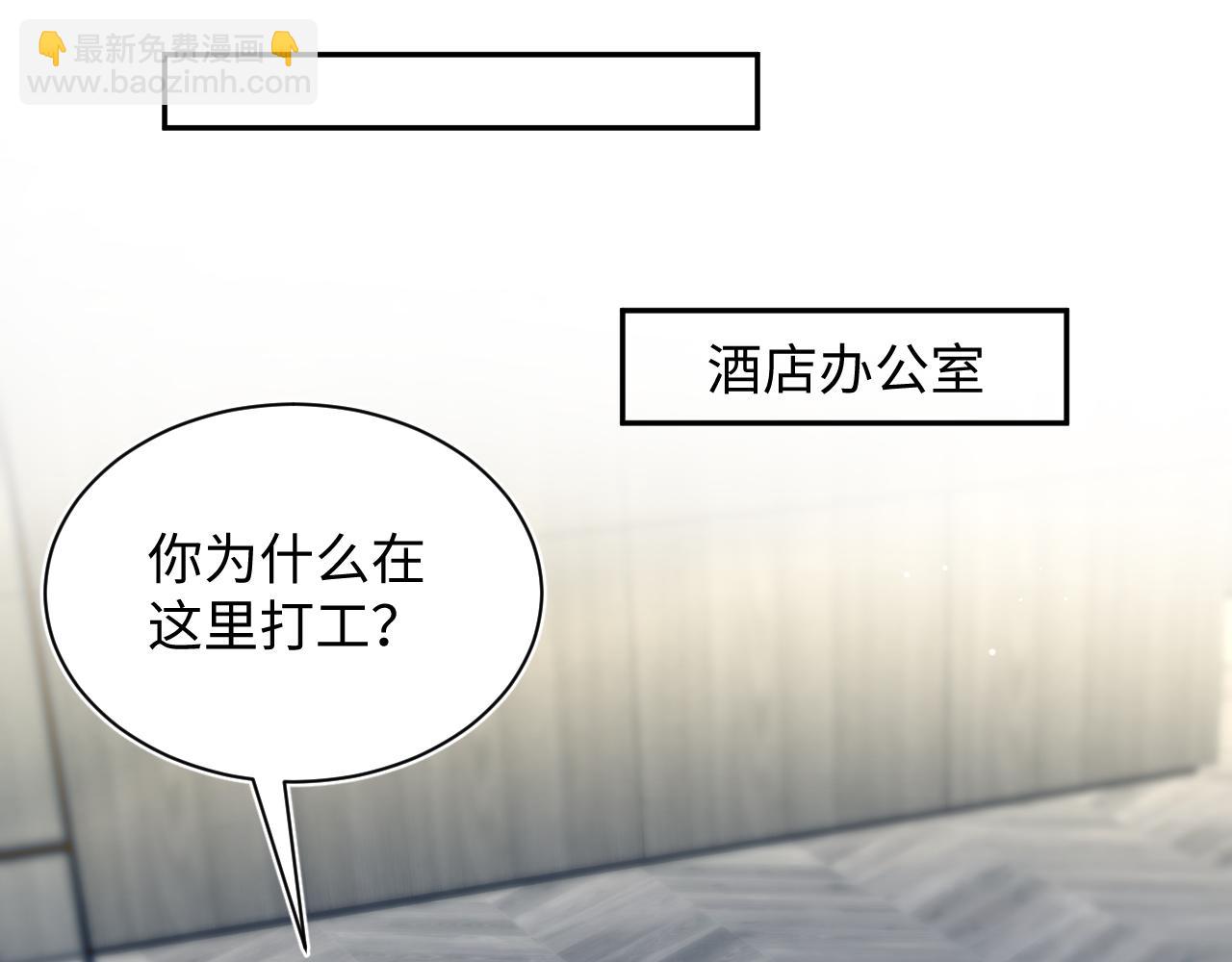 327 被金主捡了4