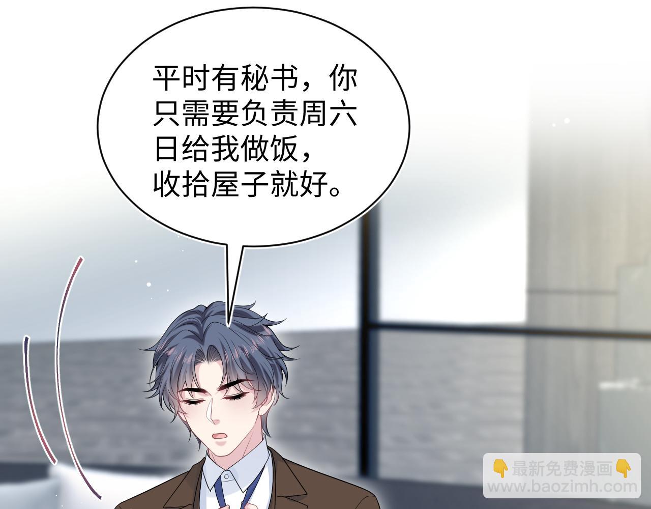 327 被金主捡了40