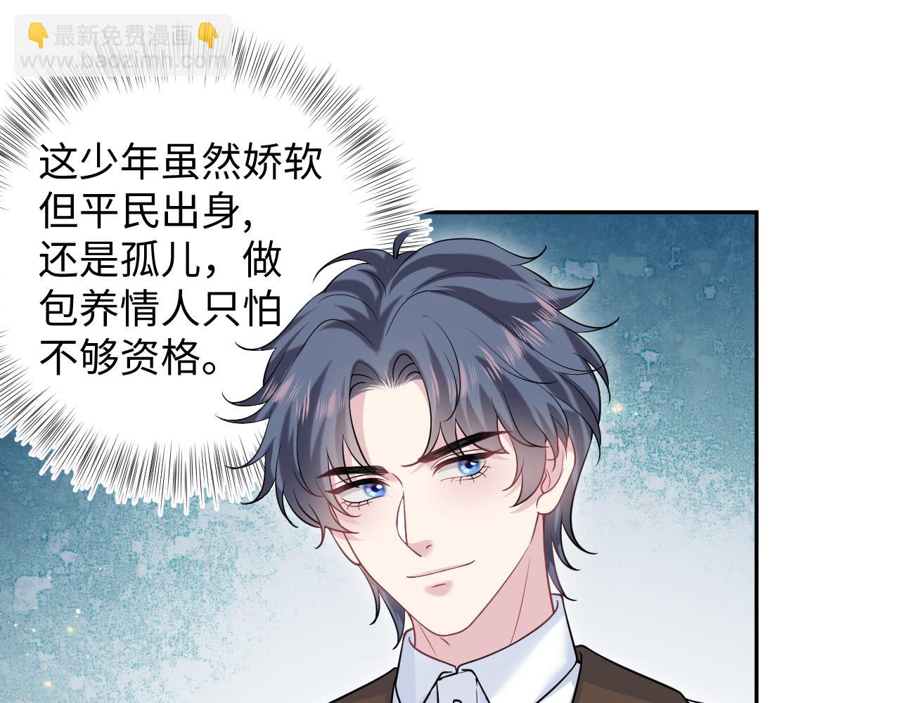 327 被金主捡了44