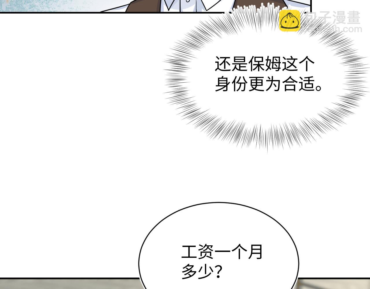 327 被金主捡了45