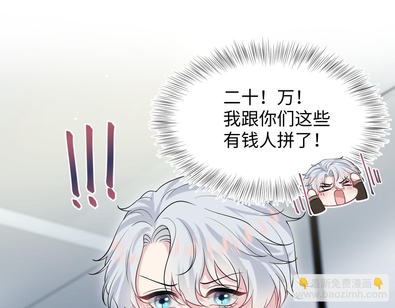 327 被金主捡了48