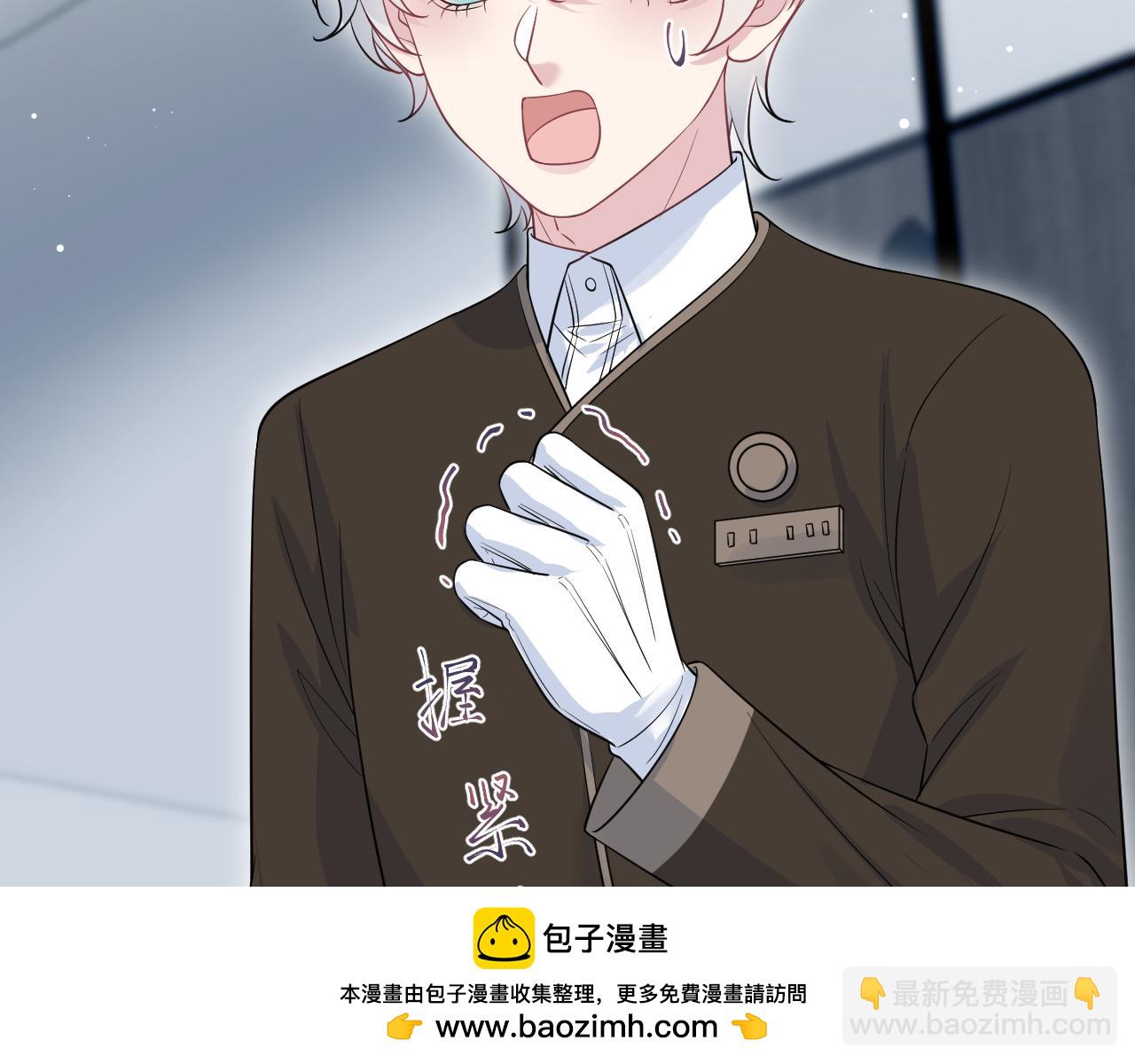 327 被金主捡了49