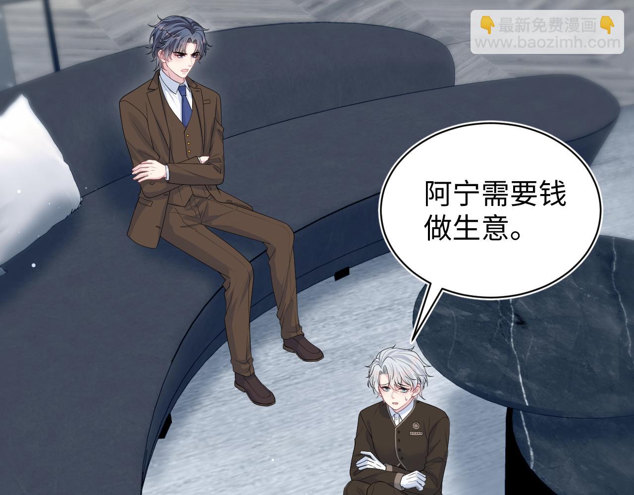 327 被金主捡了5