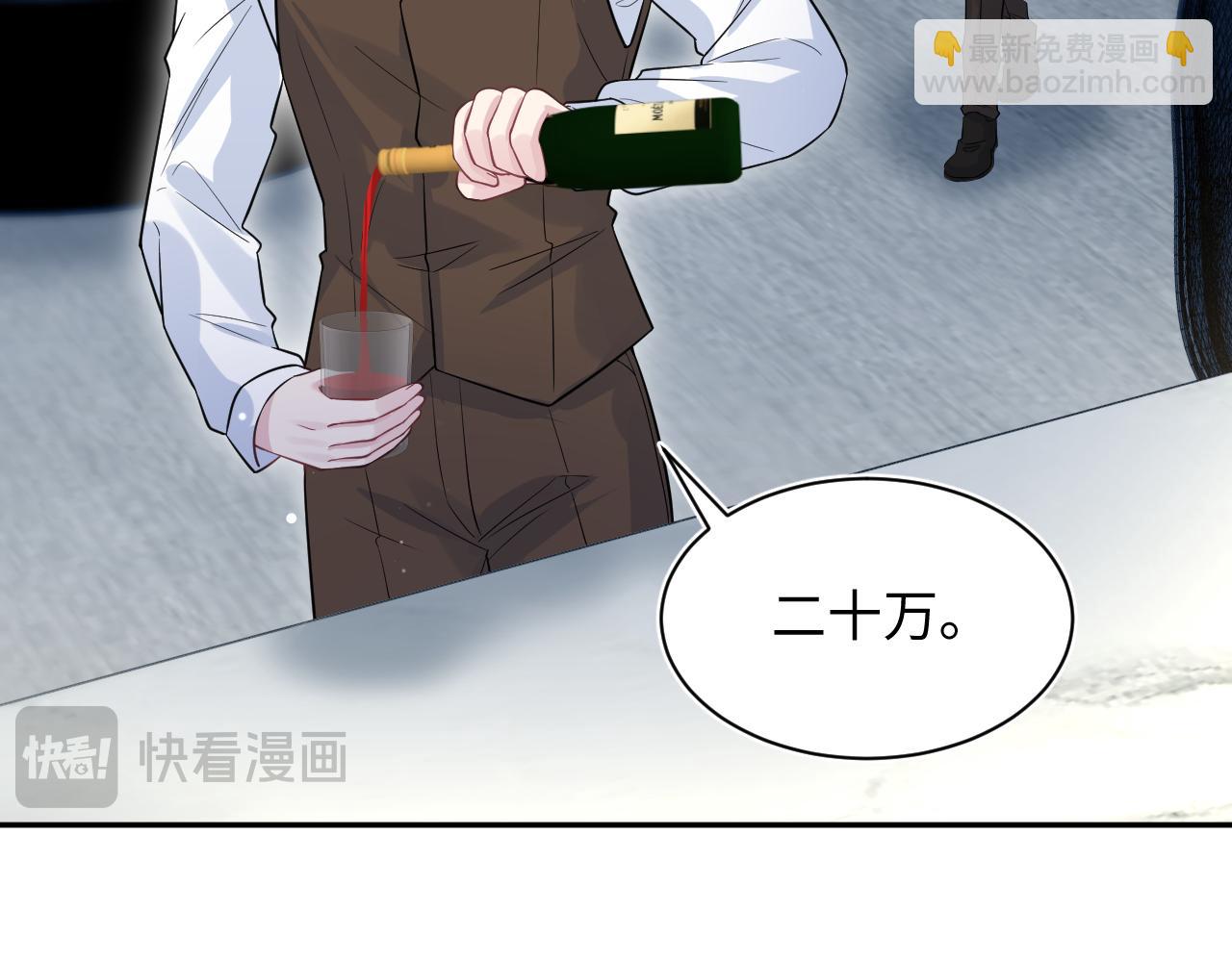 327 被金主捡了51