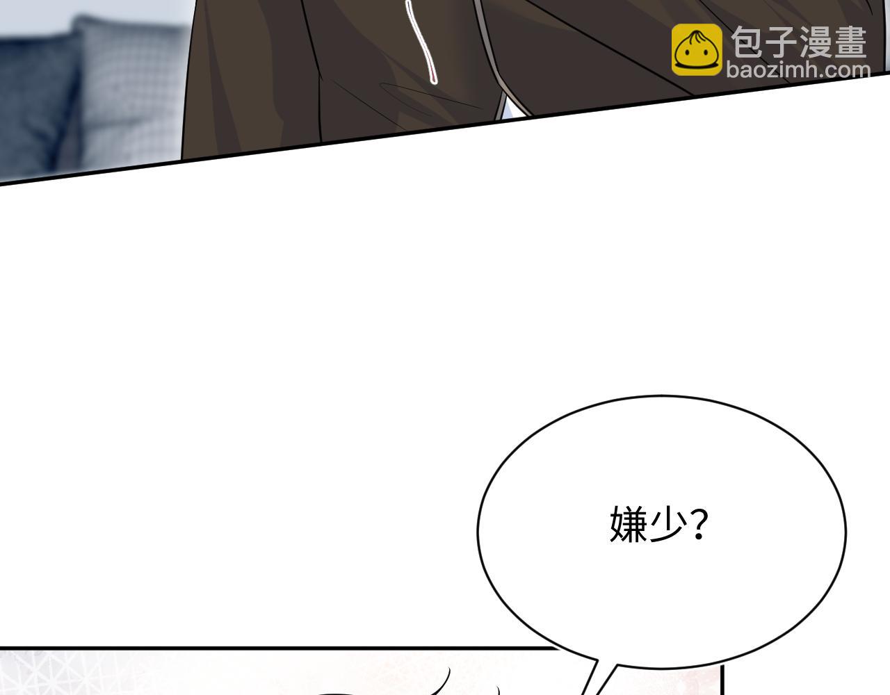 327 被金主捡了54