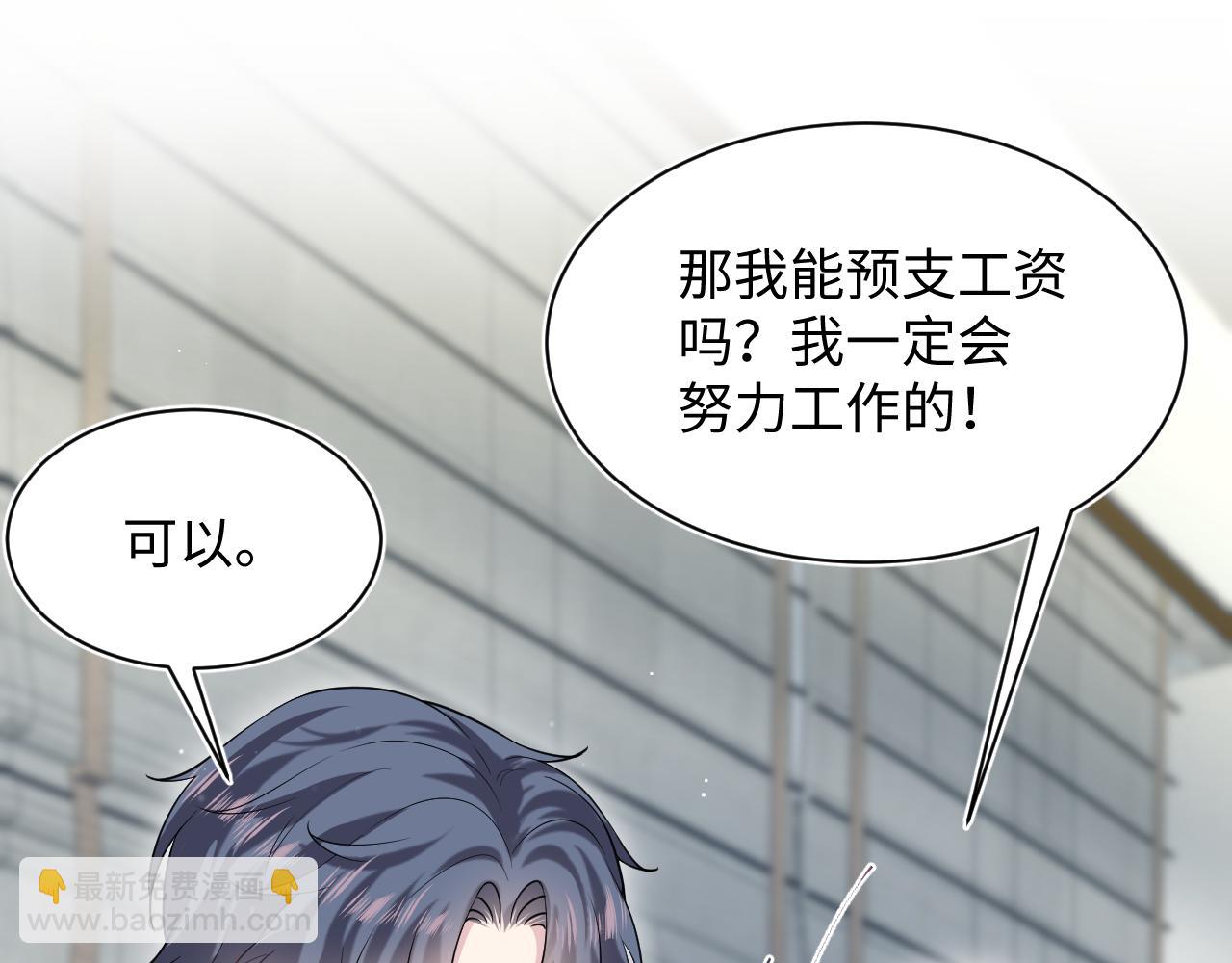 327 被金主捡了57