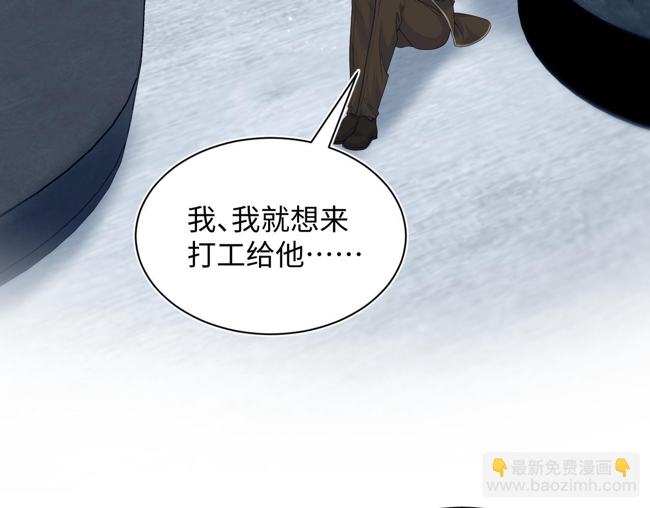 327 被金主捡了6