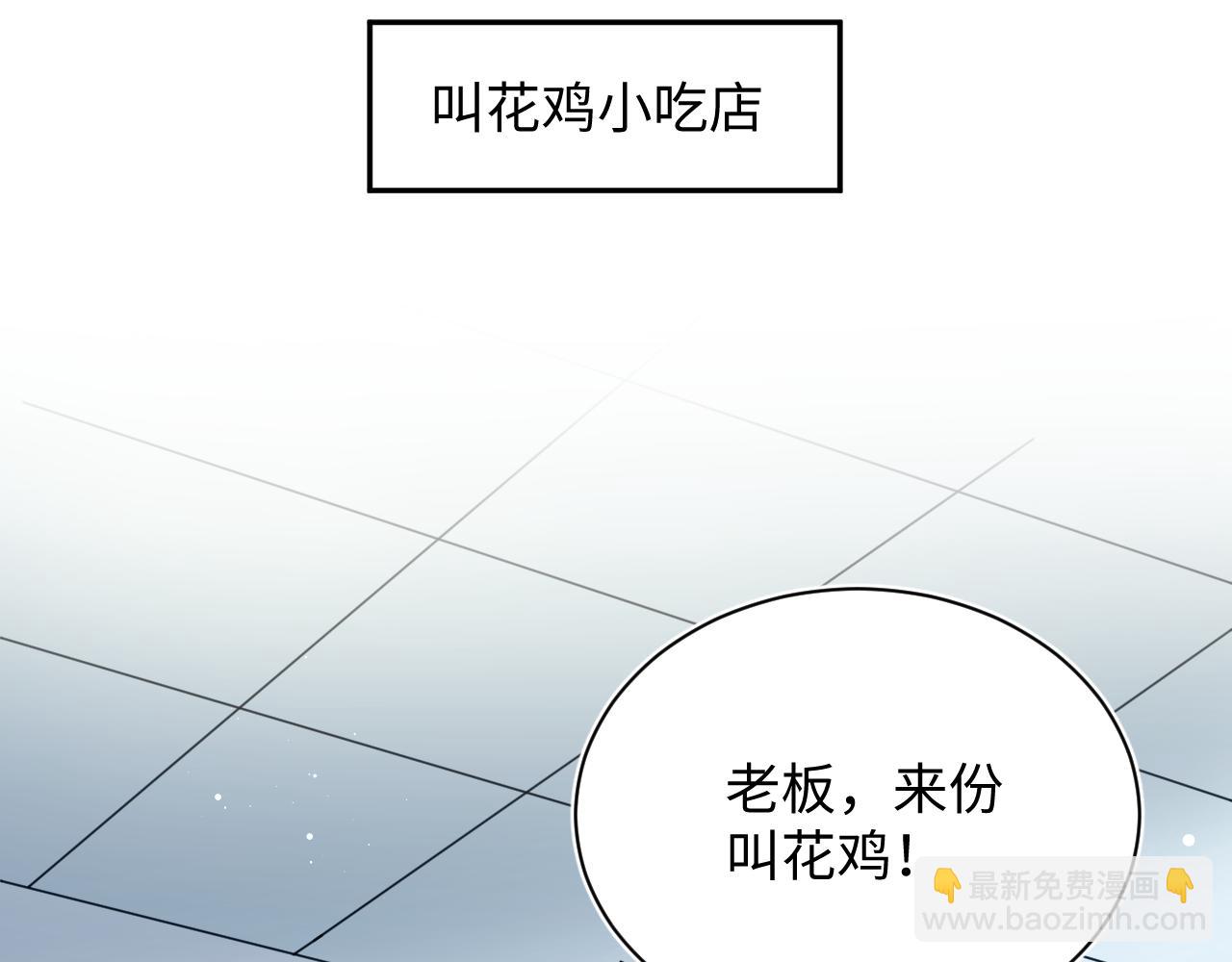 327 被金主捡了61